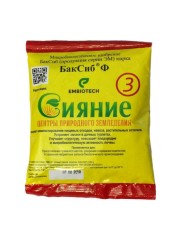 СИЯНИЕ 3 100гр ЭМ-Биотех