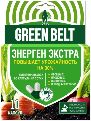 Энерген Экстра (уп. 10 капс.) GB