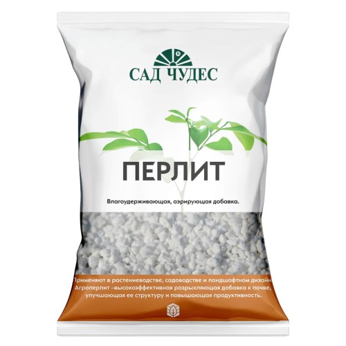 Перлит 2л Сад Чудес
