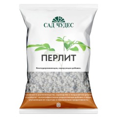 Перлит 2л Сад Чудес
