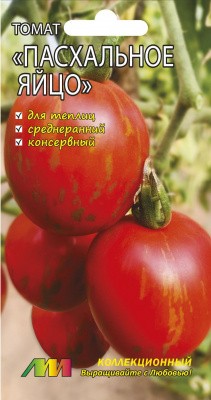 Томат Пасхальное Яйцо цв.п 5шт Мязина