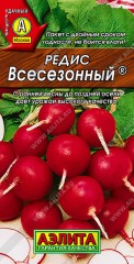 Редис Всесезонный цв.п 6гр Аэлита