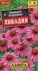 Эхинацея Пурпурная Ливадия цв.п 0,3 гр Аэлита