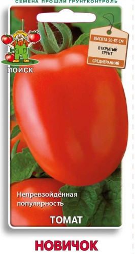 Томат Новичок цв.п 0,1гр Поиск