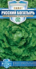 Салат Русский Богатырь цв.п 0,5гр Гавриш