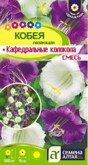 Кобея Кафедральные колокола смесь цв.п 5шт Семена Алтая