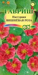 Настурция Вишневая Роза цв.п 1гр Гавриш