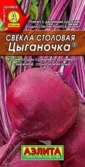 Свёкла Цыганочка цв.п 3гр Аэлита