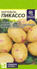Картофель Пикассо цв.п 0,02гр Семена Алтая