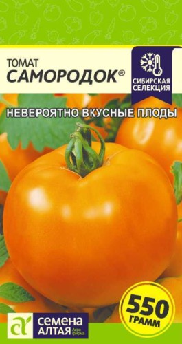 Томат Самородок цв.п 0,05гр Семена Алтая