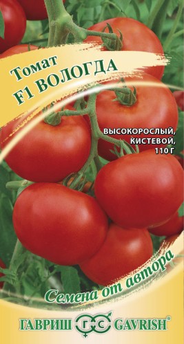 Томат Вологда F1 цв.п 12шт Гавриш