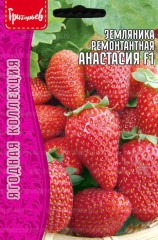 Земляника Анастасия F1 ремонтантная цв.п 0,01гр ИП Григорьев