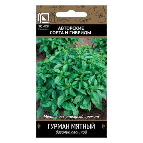 Базилик Гурман Мятный цв.п 0,1гр Поиск