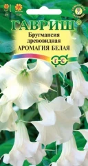 Бругмансия древовидная Аромагия Белая 3шт Гавриш