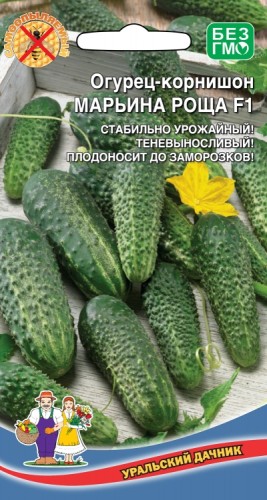 Огурец Марьина Роща F1 цв.п 10шт Уральский Дачник