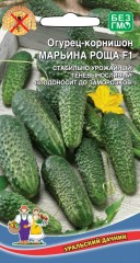 Огурец Марьина Роща F1 цв.п 10шт Уральский Дачник