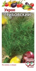 Укроп Грибовский цв.п 3гр Гавриш