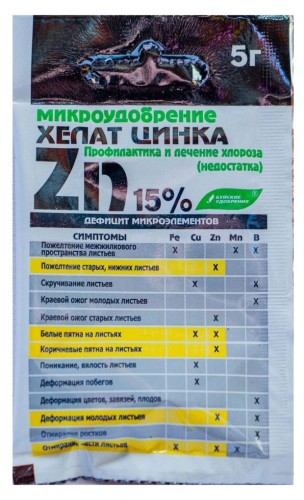 Хелат Цинка 5гр Буйские удобрения