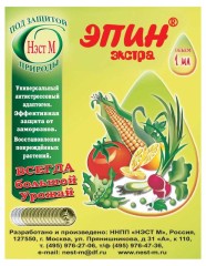 Эпин-экстра 1мл