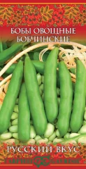 Бобы Бобчинские цв.п 10шт Гавриш