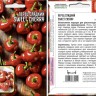 Перец Sweet Cherry сладкий цв.п 5шт ИП Григорьев
