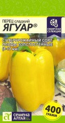Перец Ягуар цв.п 0,1гр Семена Алтая