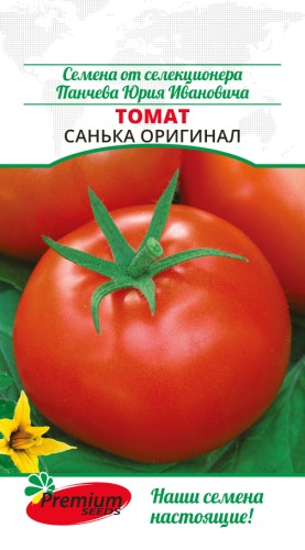 Томат Санька цв.п 0,05гр Премиум Сидс