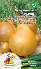 Лук репч. Эксибишен цв.п 0.2гр Уральский Дачник
