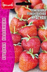 Земляника Красная ремонтантная цв.п 0,1гр ИП Григорьев
