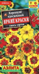 Кореопсис Яркие Краски, смесь сортов цв.п 0,05гр Аэлита