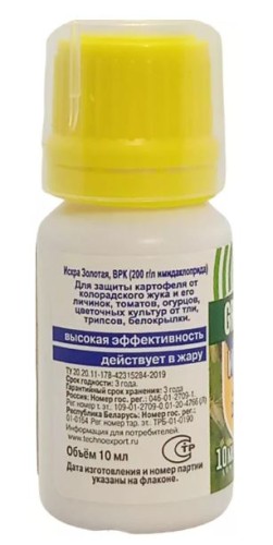 Искра Золотая от тли и белокрылки (амп 10мл в пакете) GB