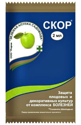 Скор пластик амп. 2мл Зелёная Аптека Садовода
