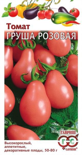 Томат Груша Розовая цв.п 0,1гр Гавриш