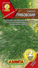 Укроп Грибовский х2 цв.п 6гр Аэлита