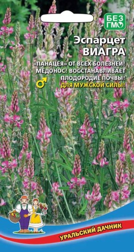 Эспарцет Виагра цв.п. 5гр Уральский Дачник