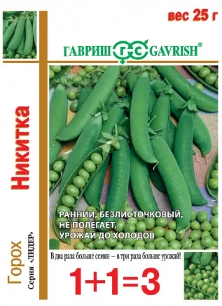 Горох Никитка 1+1 цв.п 25гр Гавриш