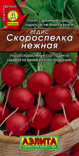 Редис Скороспелка Нежная цв.п 3гр Аэлита