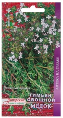 Тимьян Медок овощной цв.п 0,25гр Поиск