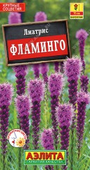 Лиатрис Фламинго цв.п 0,1гр Аэлита