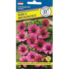 Лапчатка Непальская Мисс Вильмонт цв.п 0,1гр Престиж