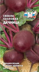 Свёкла Дачница цв.п 3гр СеДек