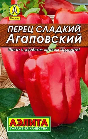Перец Агаповский цв.п 20шт Аэлита