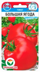 Томат Большая Ягода цв.п 20шт Сибирский Сад