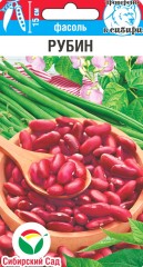 Фасоль Рубин цв.п 5гр Сибирский Сад
