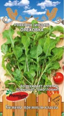 Рукола Ореховка цв.п 0.4гр Премиум Сидс