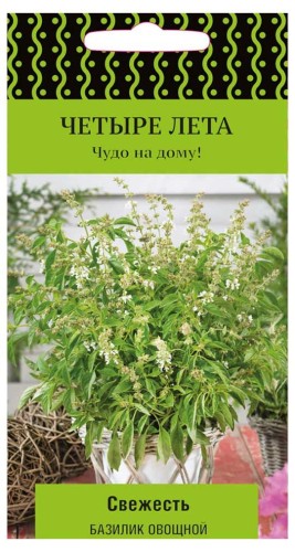 Базилик Свежесть цв.п 0,1гр Поиск