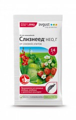 Слизнеед НЕО 14гр от слизней и улиток AVGUST