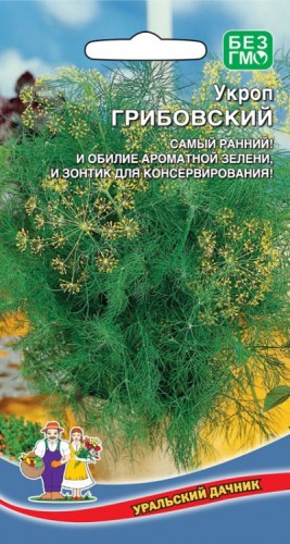 Укроп Грибовский цв.п 2гр Уральский Дачник