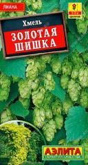 Хмель Золотая Шишка цв.п 0,2гр Аэлита