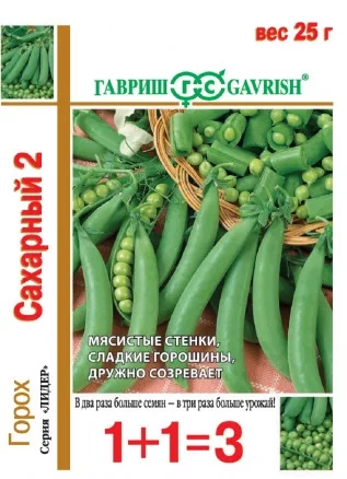 Горох Сахарный 2 1+1 цв.п 25гр Гавриш